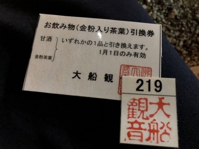 f:id:IYO14:20180109000752j:plain f:id:IYO14:20180109000752j:plain
