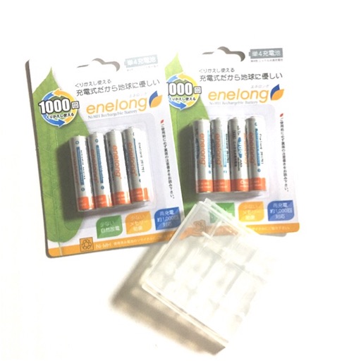 充電池eneloopの廉価版 Enelong エネロング を買ってみた 口コミ レビュー よゆうのよっちゃん
