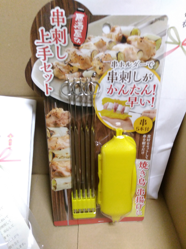 f:id:I_Otsuki:20180327225258j:image:w360 f:id:I_Otsuki:20180327225258j:image:w360