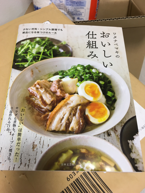 f:id:I_Otsuki:20180428004649j:image:w360