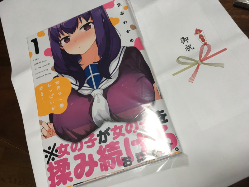 f:id:I_Otsuki:20180428004922j:image:w360