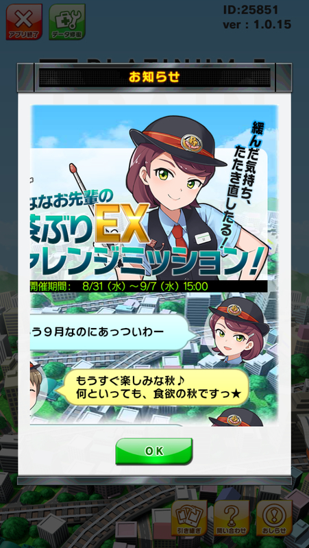 イメージ 2
