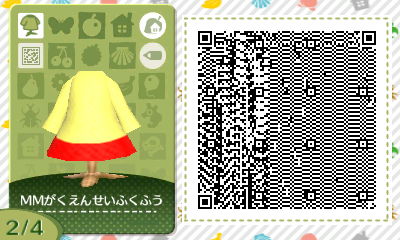 f:id:I_doing_drive_with_fairy:20200322003449j:plain