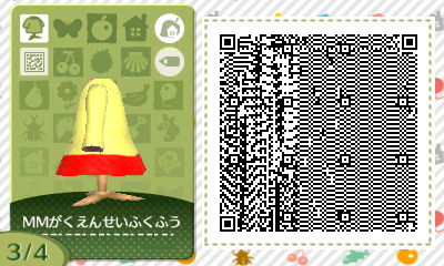 f:id:I_doing_drive_with_fairy:20200322003459j:plain