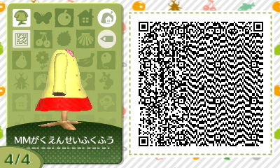 f:id:I_doing_drive_with_fairy:20200322003507j:plain