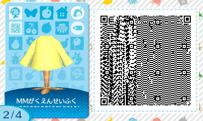 f:id:I_doing_drive_with_fairy:20200322003615j:plain