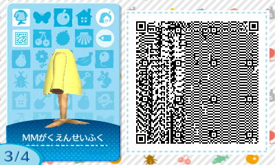 f:id:I_doing_drive_with_fairy:20200322003625j:plain