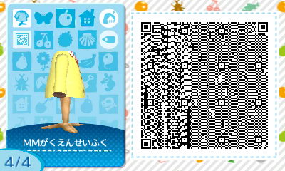 f:id:I_doing_drive_with_fairy:20200322003633j:plain