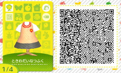f:id:I_doing_drive_with_fairy:20200322004348j:plain