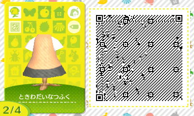 f:id:I_doing_drive_with_fairy:20200322004351j:plain