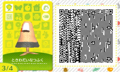 f:id:I_doing_drive_with_fairy:20200322004411j:plain