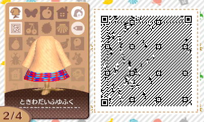 f:id:I_doing_drive_with_fairy:20200322004438j:plain
