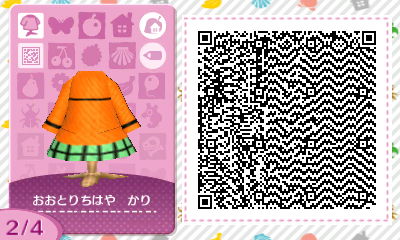 f:id:I_doing_drive_with_fairy:20200322005336j:plain