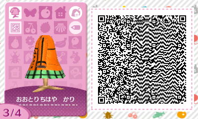 f:id:I_doing_drive_with_fairy:20200322005351j:plain