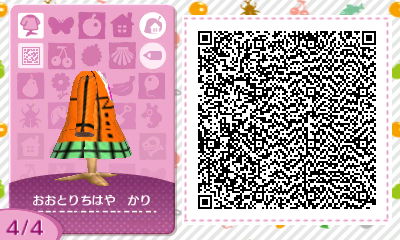 f:id:I_doing_drive_with_fairy:20200322005400j:plain
