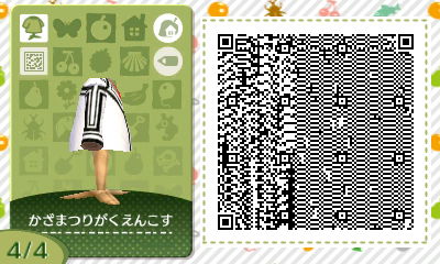 f:id:I_doing_drive_with_fairy:20200322005456j:plain