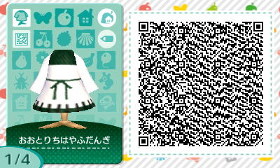 f:id:I_doing_drive_with_fairy:20200322005940j:plain