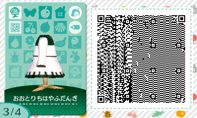 f:id:I_doing_drive_with_fairy:20200322005952j:plain
