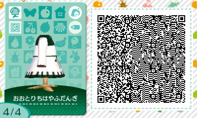 f:id:I_doing_drive_with_fairy:20200322010004j:plain