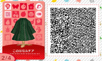 f:id:I_doing_drive_with_fairy:20200322010228j:plain