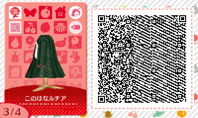 f:id:I_doing_drive_with_fairy:20200322010254j:plain