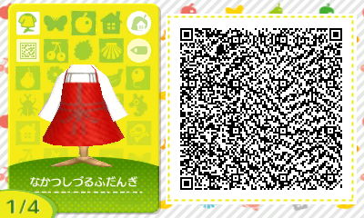 f:id:I_doing_drive_with_fairy:20200322010341j:plain