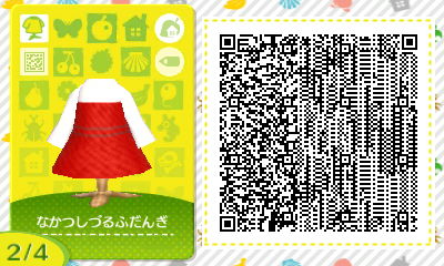 f:id:I_doing_drive_with_fairy:20200322010351j:plain