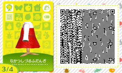 f:id:I_doing_drive_with_fairy:20200322010402j:plain