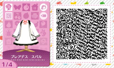 f:id:I_doing_drive_with_fairy:20200322012019j:plain