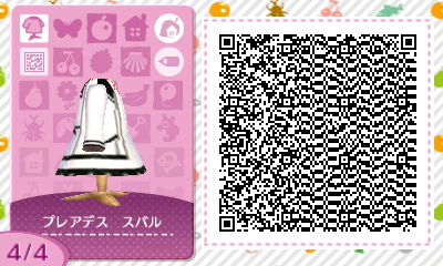 f:id:I_doing_drive_with_fairy:20200322012318j:plain