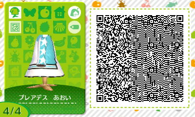 f:id:I_doing_drive_with_fairy:20200322012418j:plain
