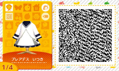 f:id:I_doing_drive_with_fairy:20200322012643j:plain