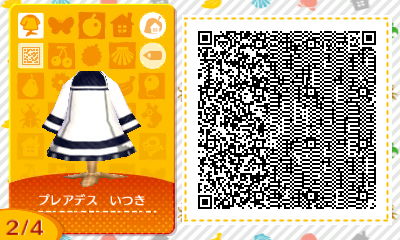 f:id:I_doing_drive_with_fairy:20200322012650j:plain