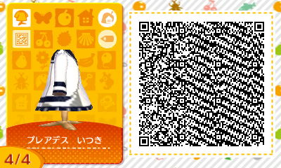 f:id:I_doing_drive_with_fairy:20200322012712j:plain
