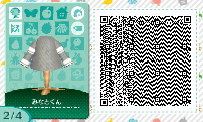 f:id:I_doing_drive_with_fairy:20200322012756j:plain