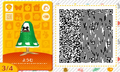 f:id:I_doing_drive_with_fairy:20200322013759j:plain