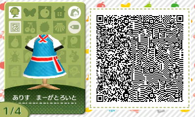 f:id:I_doing_drive_with_fairy:20200322014145j:plain
