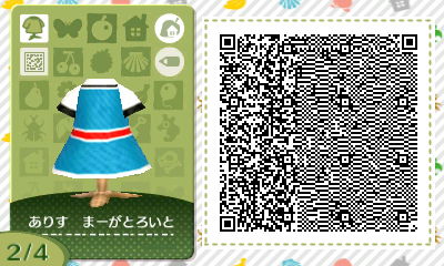 f:id:I_doing_drive_with_fairy:20200322014155j:plain