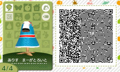 f:id:I_doing_drive_with_fairy:20200322014219j:plain