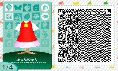 f:id:I_doing_drive_with_fairy:20200322014250j:plain