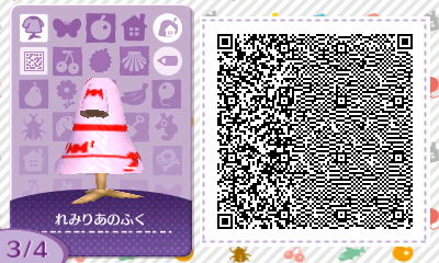 f:id:I_doing_drive_with_fairy:20200322014339j:plain