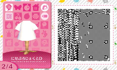 f:id:I_doing_drive_with_fairy:20200322015346j:plain
