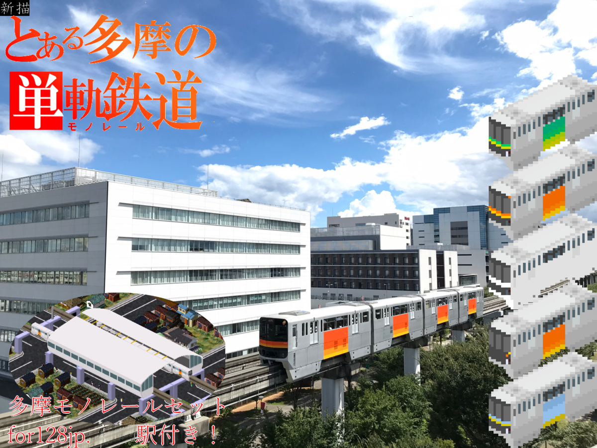 f:id:I_doing_drive_with_fairy:20200828233119p:plain