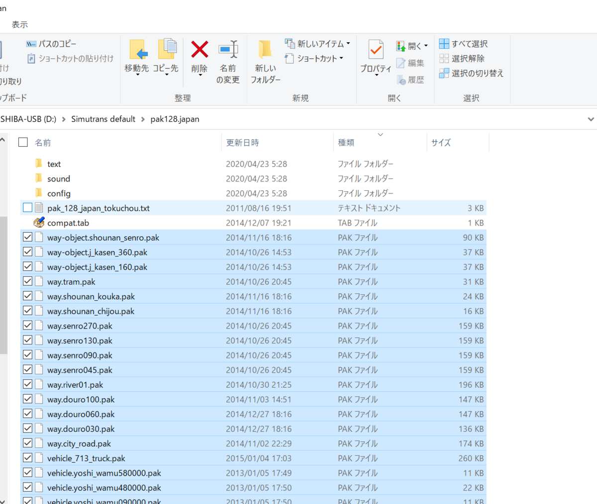 f:id:I_doing_drive_with_fairy:20201130010657p:plain