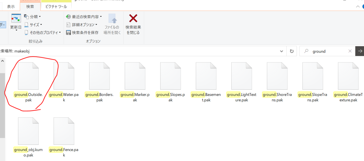 f:id:I_doing_drive_with_fairy:20201130010932p:plain
