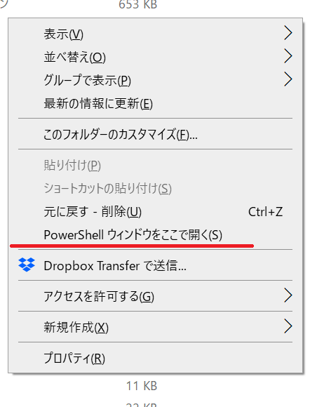f:id:I_doing_drive_with_fairy:20201130011656p:plain