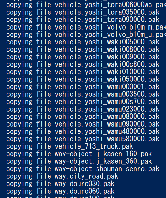 f:id:I_doing_drive_with_fairy:20201130012823p:plain