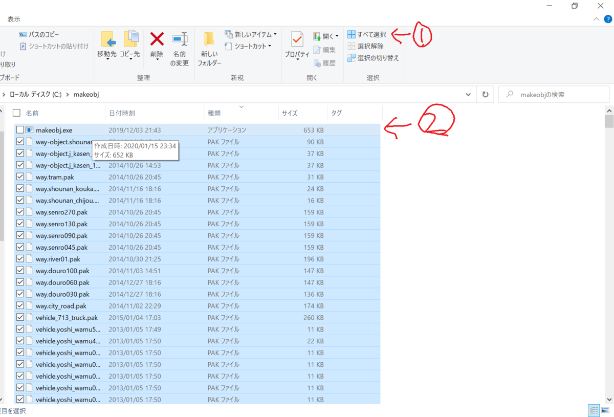 f:id:I_doing_drive_with_fairy:20201130013724p:plain