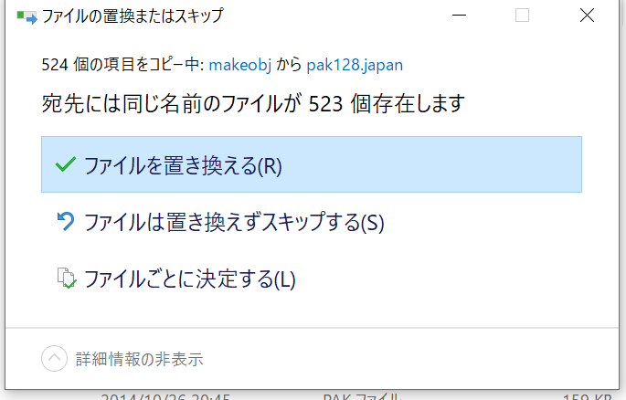 f:id:I_doing_drive_with_fairy:20201130014119p:plain