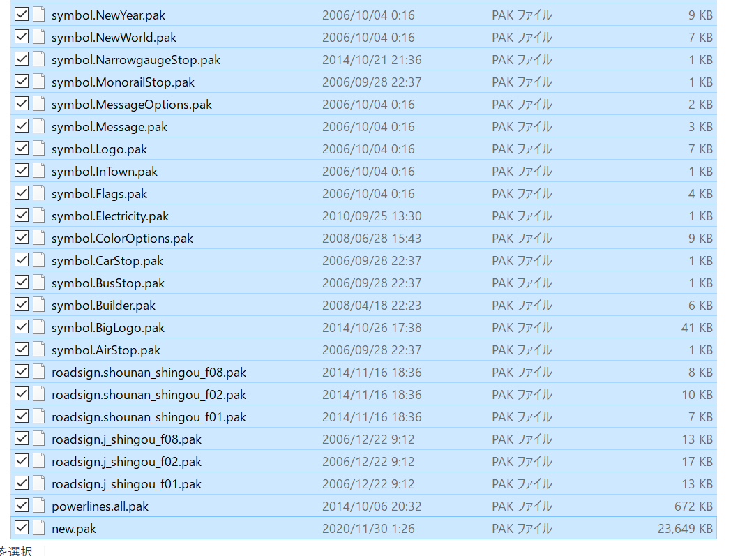 f:id:I_doing_drive_with_fairy:20201130014317p:plain